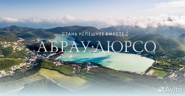 Садовник озеленитель