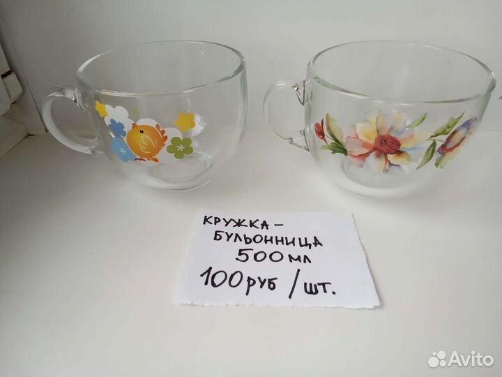 Кружки. Тарелки. Посуда