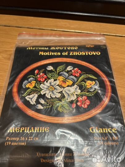 Наборы для вышивания крестиком
