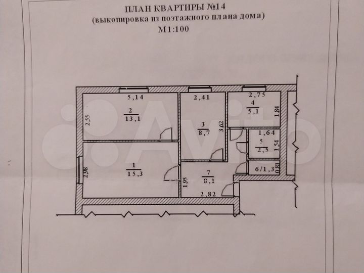 3-к. квартира, 54,1 м², 2/2 эт.