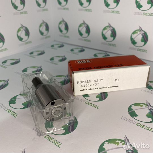 Управляющий клапан на инжектора 44916/31