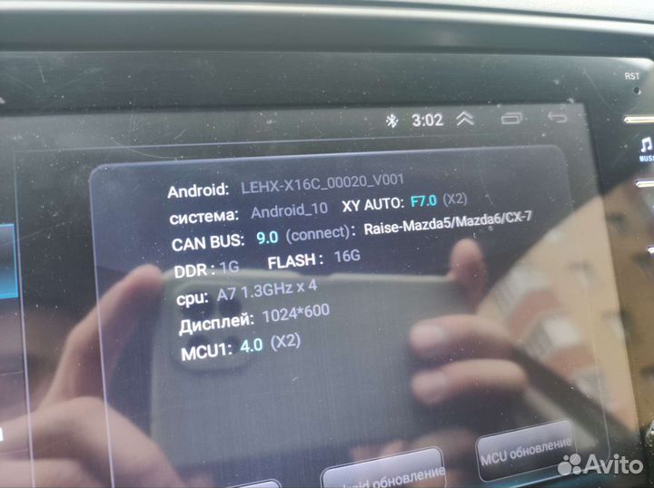 Магнитола для Мазду 6 gh