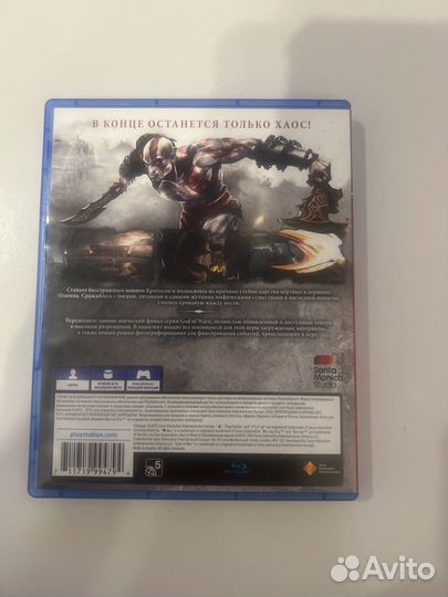 Игра для приставки ps4