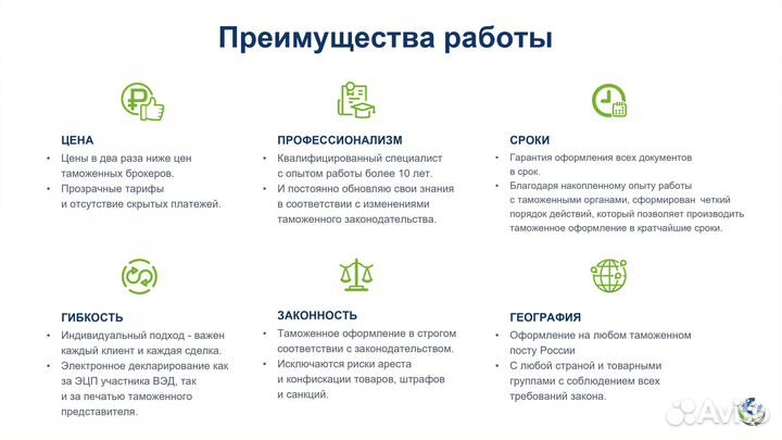 Таможенное оформление, Декларант