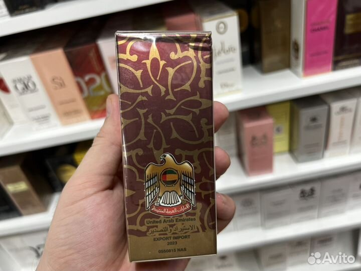 Attar collection hayati