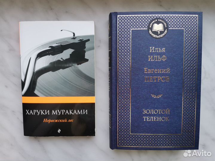 Книги