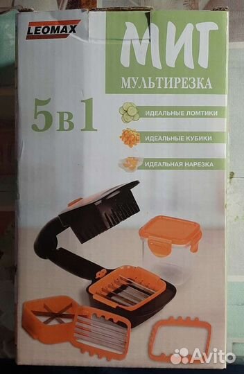 Мультирезка