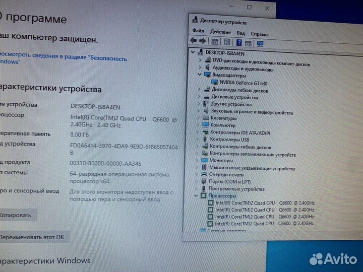 Системный блок