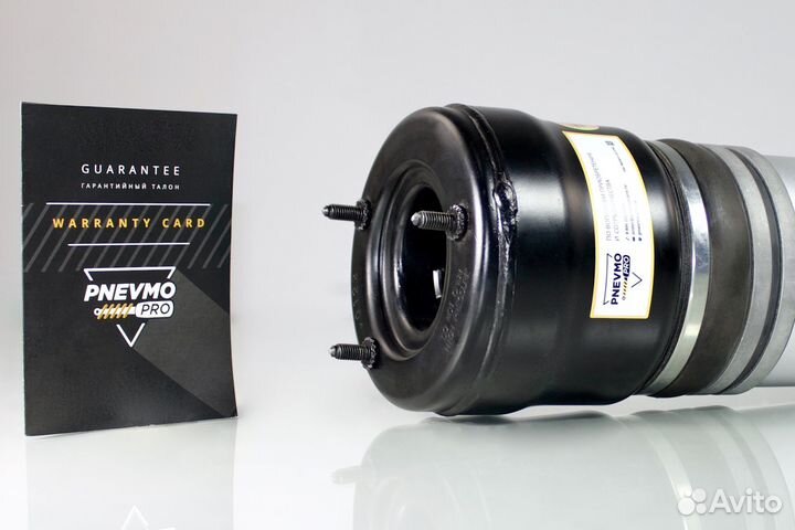 Пневмобаллон для Mercedes-Benz W211 рест передний