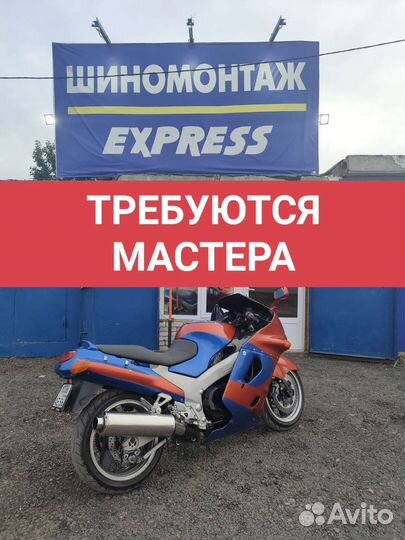 Мастер шиномонтажа