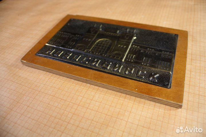 Панно Настенное Плакетка Чеканка Новосибирск