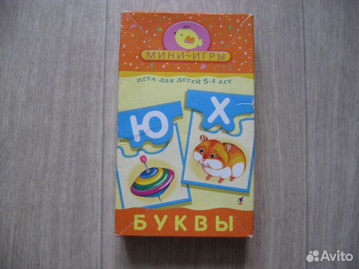 Лото,карточки,мини-игры развивающие