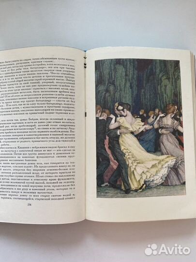 Библиотека мировой литературы для детей