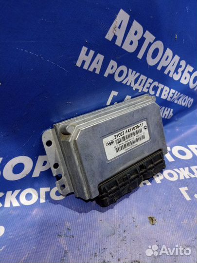 Блок управления двигателем Ваз Лада 2107 седан