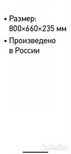 Фартук парикмахерский estel