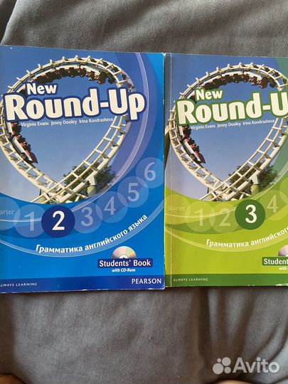 Пособие по грамматике