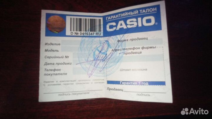 Часы Casio illuminator AE 1500WH серые