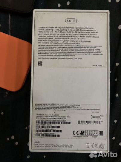 iPhone Xr, 64 ГБ