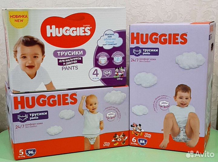Подгузники трусики huggies унисекс