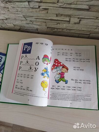 Учебная, детская литература