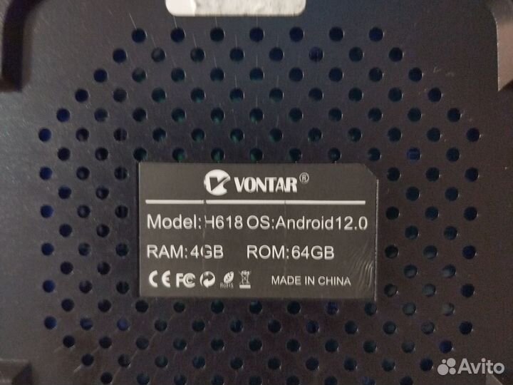 Android tv приставка