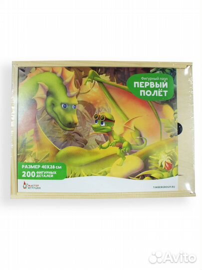 Деревянный пазл фигурный 200 элементов