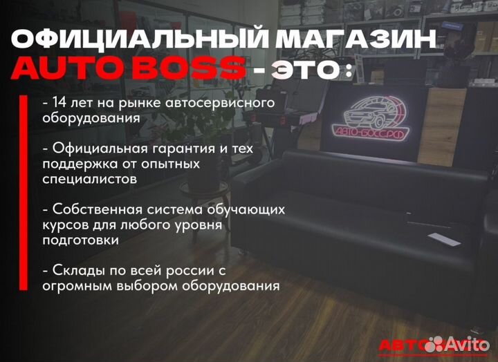 Лаунч launch X431 DbsCar VII v2.0