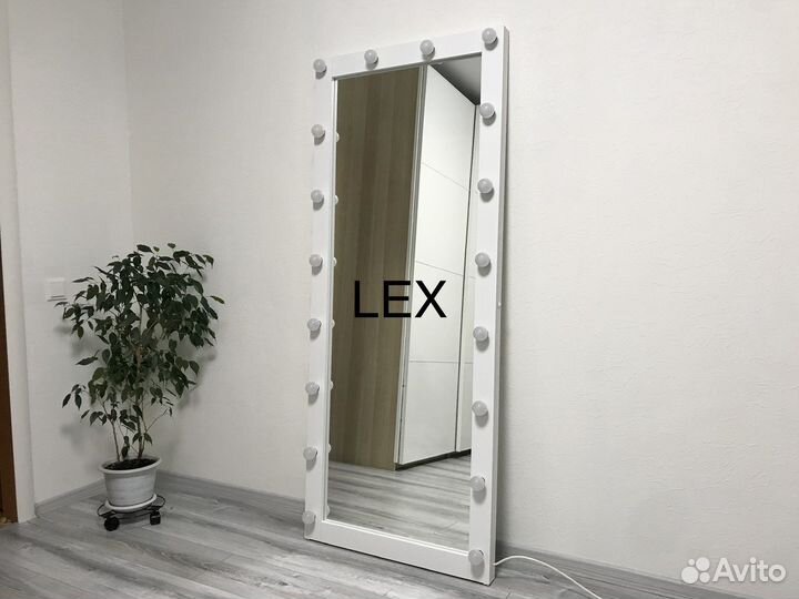 Зеркало напольное с лампочками