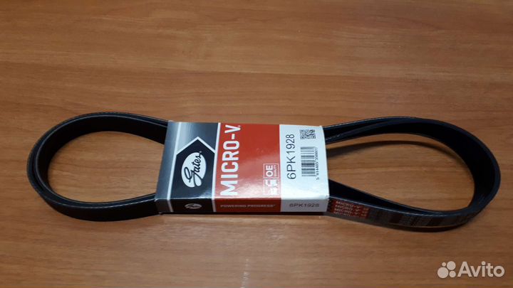 Ремень Gates 6PK1928