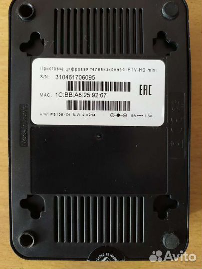 Приставка IP для интернет тв