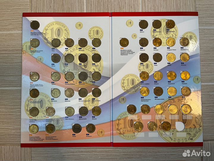 Набор монет (57шт) в альбоме