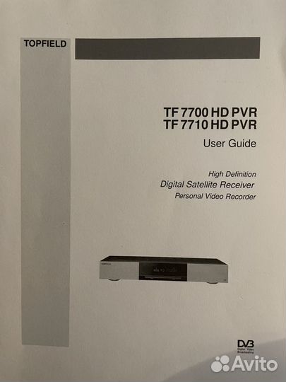 Topfield 7710hd pvr цифровой спутниковый ресивер