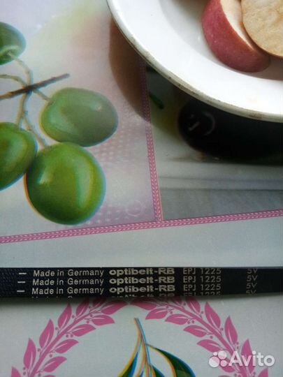 Ремень на стиральную машину Канди