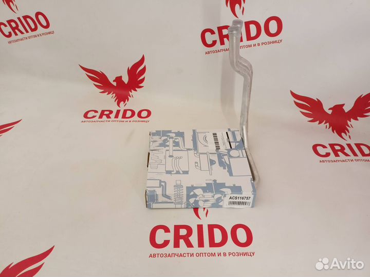 Печка Киа Рио 3 (2011-2017)