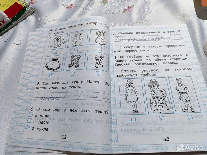 Чтение работа с текстом 1 класс