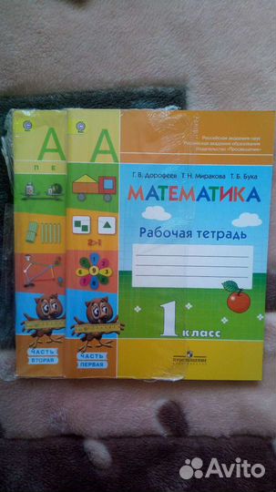 Рабочая тетрадь