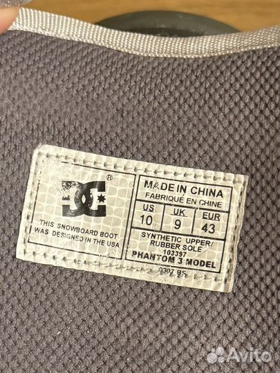 Сноубордические ботинки DC Shoes