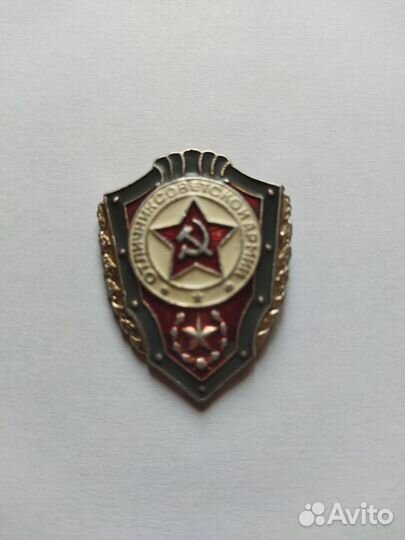 Знаки и значки