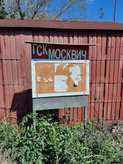 Гараж, 18 м²