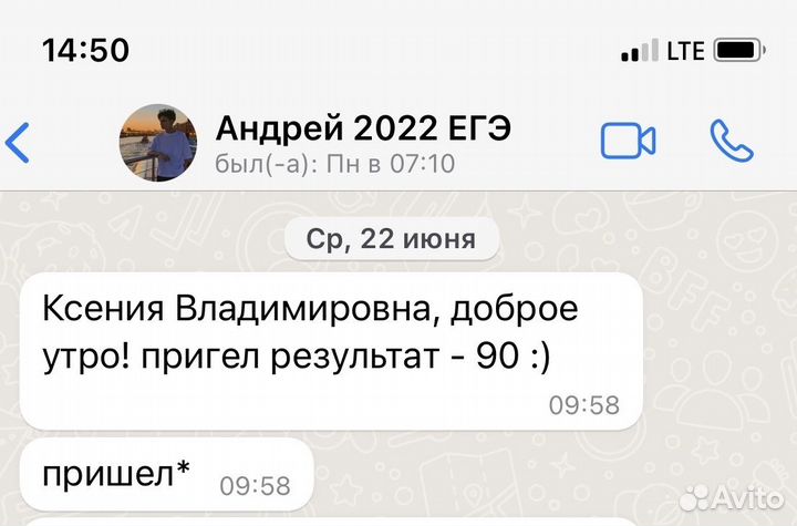 Репетитор по обществознанию