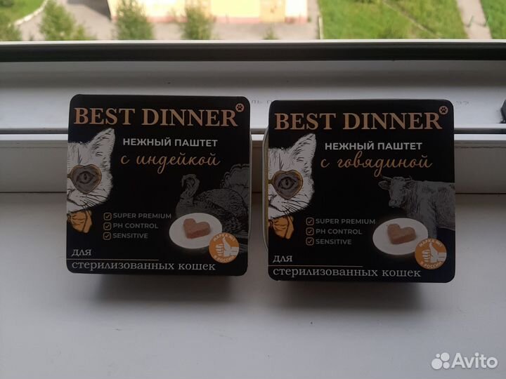 Паштет для кошек best dinner
