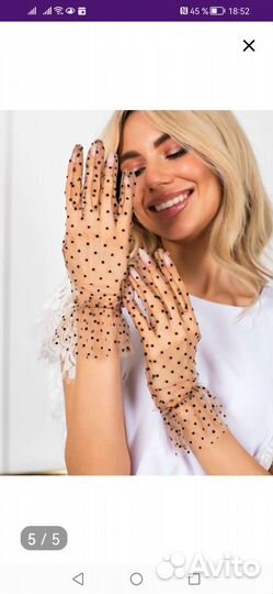 Перчатки женские