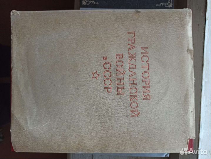 Антикварные книги