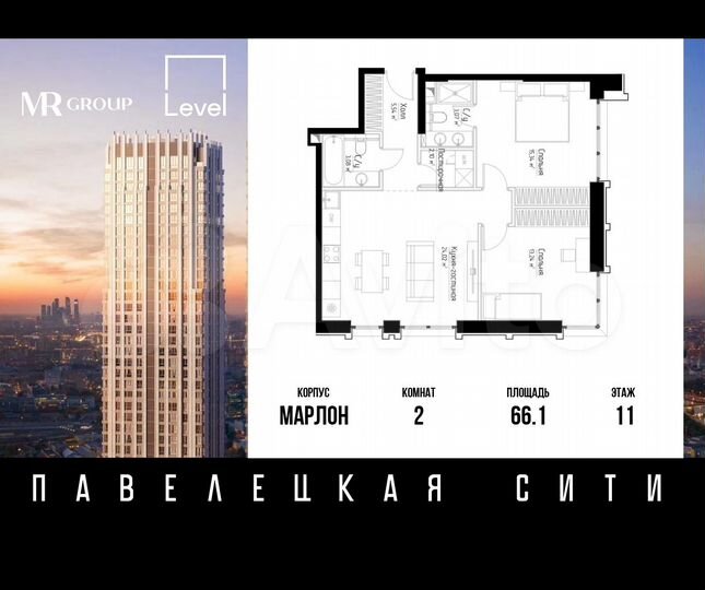 2-к. квартира, 66,1 м², 11/46 эт.