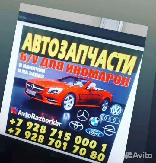 Фары на Мерседес 210 (дорест) ксенон