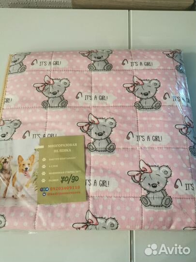 Пеленки доя животных, многоразовые. В наличии