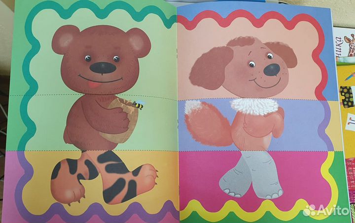 Развивающие книги: от 0 до 2 лет. Чей хвостик, Мои