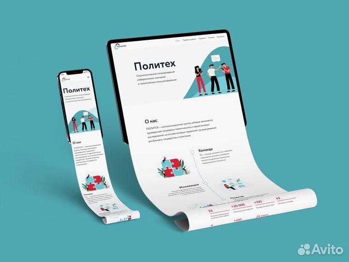 Нешаблонные сайты на Tilda для бизнеса