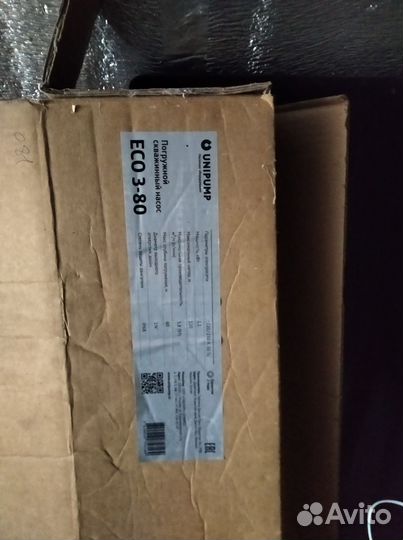 Глубинный насос для скважин