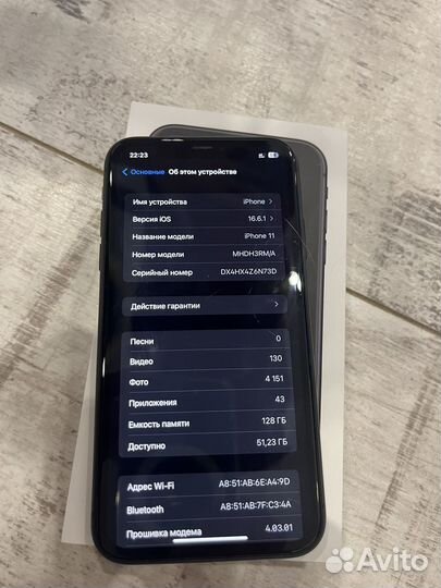 iPhone 11, 128 ГБ